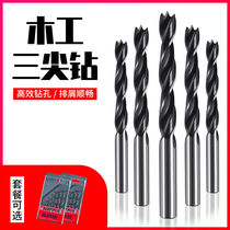 Woodworking drill three-tip drill drilling bench drill twist drill bit electric drill rotary head Chillo drill hole opener multifunctional set