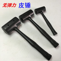 One-piece rubber hammer tool non-elastic leather hammer one-piece hammer floor tile mounting hammer hard rubber hammer