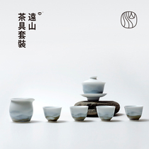 Shanshui original design Yuanshan Jingdezhen ceramic tea set set modern simple Chinese tea cup
