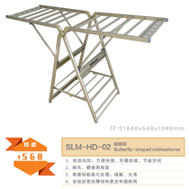Sloman outdoor floor hanger butterfly rack push stretch shrink hanger SLM-HD-02