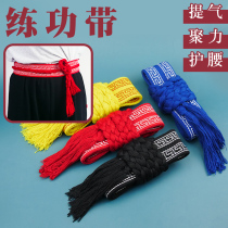 Practice belt belt dance opera plate belt traditional martial arts Taiji waist sports Peking opera widened gas yoga care