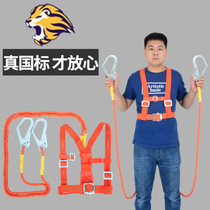 Safety Belt Outdoor Aerial Work Air Conditioning Installation Fall Prevention Euro Half Body 3.5 Point Safety Rope Belt