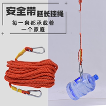 Seat belt extension rope Extension rope Air conditioning installation fall prevention outdoor escape aerial work rope Emergency rope Bold