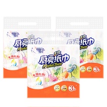 Heart printing kitchen paper 2 layers 70 pumping kitchen special paper oil suction paper towel extraction toilet paper 3 packs 9 packs