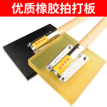 Floor tile clapping board Large tile paving tool Rubber hammer mud bricklayer durable rubber clapping board tile artifact
