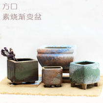 Mu year] Simple Jingdezhen plain pottery pot fleshy pottery pot with holes cracked glazed square basin platter