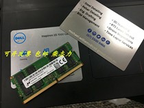 msi msi GT80-2QE040 GT602QD1227XCN GL726QF493X notebook memory 16G