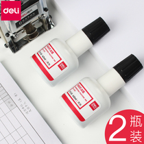 2 bottles of Deli 7521 number machine special ink coding machine automatic number oil ink price oil ink 40ml price oil price tag manual ink ink wheel Date and date
