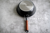 Special treatment 26CM 28CM Japanese deep non-stick wok 