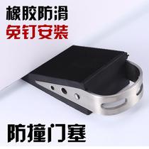 Household door stop rubber windproof door plug safety door wedge anti-collision safety door top door lock clamp no punching