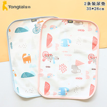 Tongtai urinary septum baby waterproof washable trumpet four seasons newborn cotton pad double-sided washable aunt pad