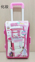 Childrens toys Trolley suitcase toys Kitchen dessert makeup Medical equipment series Boutique childrens house toys