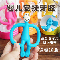 British Matchstick Monkey match Monkey tooth gum baby bite glue calming gum calming tooth stick silicone toy