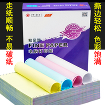 Two three four five six two three four five six two three computer needle printing paper
