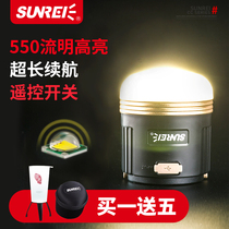 CC Shanlui Camp Lights Rechargeable Camping Lights Tent Lights Camping Lights Outdoor Lights Emergency Lights Horse Lights Lighting Lights