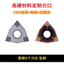 Cubic boron nitride blade WNGA080404 WNMG080408 CBN blade for hardened steel carburized steel