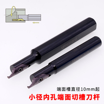 KSPDR small inner hole end face groove knife with SPDR200DM10 end face cutting knife rod end face groove knife big cut depth