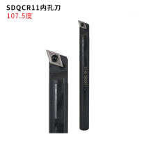 107 5 degree CNC inner hole cutter bar S16Q S20R S25S S32T-SDQCR11 -SDQCL11