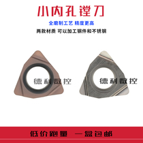 Stainless steel precision boring blade WBGT060102 060104L-F alternative PR930 VP15TF TN60
