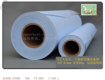 80g 90g digital blueprint paper reel engineering machine A0 A1 A2 A3 laser copy printing large