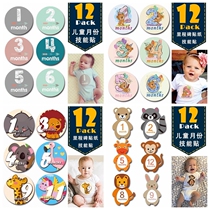 Newborn Baby Milestone Book Children's Month Sticker Card Pregnant Women Photo Props Creative Climbing Clothing Sticker