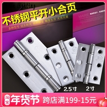 Small hinge flat open fold-door cabinet door thickening 304 stainless steel muted bearing loose-leaf 2 inch hinges