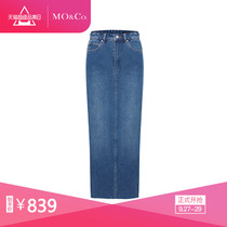 MOCO2020 spring new product pure cotton high slit denim skirt MBO1SKT031 Moanke