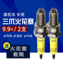 Motorcycle accessories spark plug 70 125 150 curved beam scooter A7TC D8TC three-claw spark plug