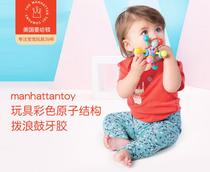 Manhattan toy baby tooth gum ball grip atomic structure bite rubber baby Molder packaging damaged
