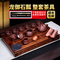 Yixing purple clay teapot pure handmade famous purple clay kung fu set Tea Teapot original mine square stone ladling pot set