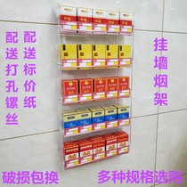 Smoke shelf hanging wall cigarette supermarket convenience store display rack display cigarette cabinet display cabinet small cigarette rack