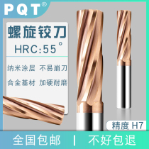 PQT coating alloy coil tungsten steel reamer 3 5 6 7 8 9 10 11 12 13 16 20 precision H7