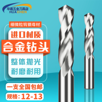 Alloy bit tungsten aluminum 12 1 12 2 12 3-12 4 12 5 12 between the ages of 6 and 12 7 12 8 12 9