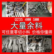 Iron plate processing custom laser cutting sheet metal bending stainless steel steel plate custom sheet metal processing sheet metal parts customization
