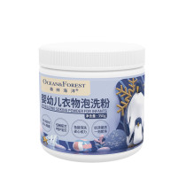  Forest ocean Xiaoou fresh oxygen infant bubble washing powder washing particles to remove milk stains 2 cans of fragrance-free washing powder