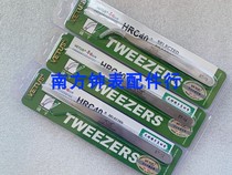 Watch tool Tweezers pointed tweezers high quality tweezers watch change battery tool clip small parts
