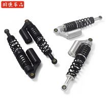 370m ultra-long rear shock absorber retro motorcycle modified airbag gas cylinder shock absorber bigfoot nitrogen shock absorber