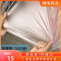 Bath bag 10 custom-made thickened foot 1 Silk Bath Tub bath bag disposable bubble bath bag factory direct sale