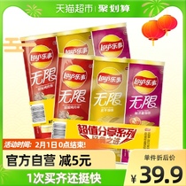 Lay's Lay's Unlimited Three-can Potato Chips (Original Barbecue Flavor Tomato Flavor) 312g × 2 Groups of Snacks
