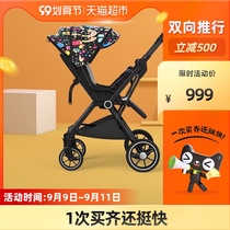dodoto baby stroller can sit can lie two-way light folding 1 piece high landscape baby baby umbrella car 900