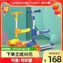 Permanent scooter er tong kuan boys 2-6-8 over the age of the baby sit ke qi slip three-in-one hua hua che 1 A