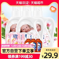 Can soften and smooth to electrostatic clothing care softener 3x1kg send 330g disinfectant softener combined with 3 33kg