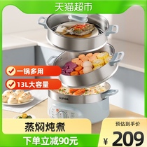 Supoir steamer Home Multi-functional electric steam boiler Electric boiler three-layer large capacity Automatic power cut steam steamer Steam Drawer Reservation