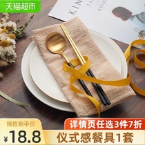 JONEVEE stainless steel chopsticks soup spoon set 304 tableware combination spoon rice spoon Mildew black gold 1 set