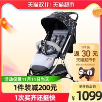 Pouch baby stroller ultra light portable simple folding trolley baby car baby umbrella car Q8 tide cool