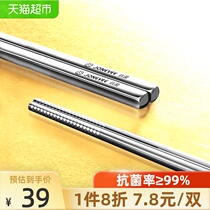  JONEVEE antibacterial stainless steel chopsticks 5 pairs gift boxed 304 tableware mildew-proof non-slip hot high-end light luxury household