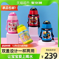 Japanese elephant printing thermos cup ZT45 with straw dual-purpose stainless steel water Cup kindergarten kettle portable cup