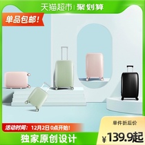() Taobao Heart Selection Beckham series luggage 20 inch universal wheel 24 inch trolley case 25 inch Customs lock
