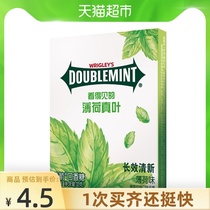 Green Arrow true leaf mint flavor chewing gum about 12 pieces Take with you office leisure snack candy 32g*1 box