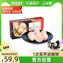 Jiushengtang Black Tiger shrimp ball 160g Seafood meatballs hot pot ingredients Oden
